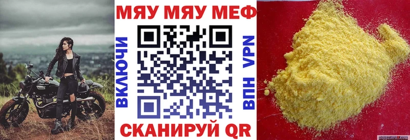 Магазин наркотиков Чадан Каннабис  Альфа ПВП  ГАШ  Мефедрон  Кокаин 