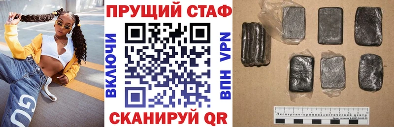 A-PVP Чадан