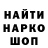 Alpha PVP крисы CK Olha Gulevich