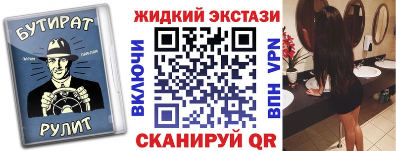 БУТИРАТ оксибутират Чадан