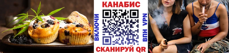 Еда ТГК конопля  Чадан 