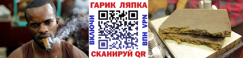 Гашиш ice o lator  Чадан 