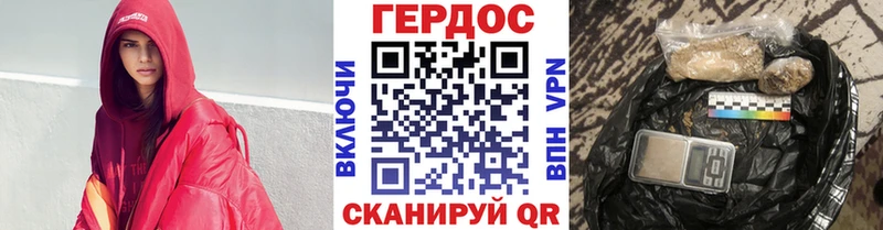 где купить   mega онион  Героин герыч  Чадан 