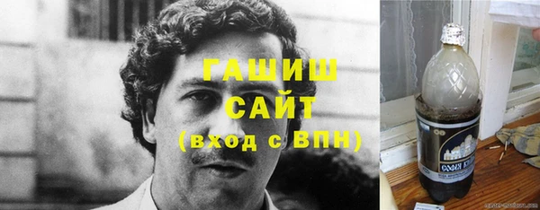 соль ск Мегион