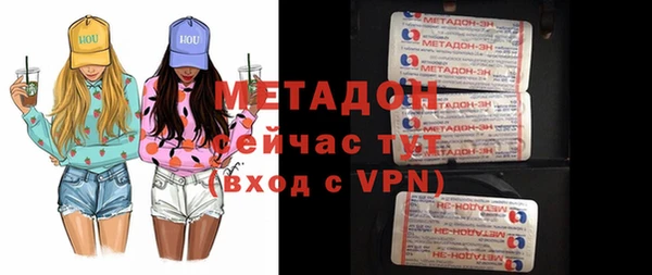 соль ск Мегион