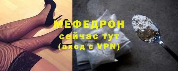 прущие крисы Медногорск