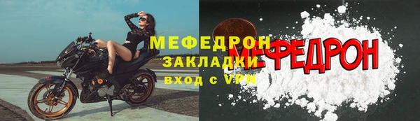 прущие грибы Бежецк