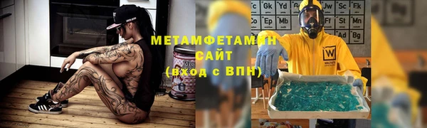 прущие крисы Медногорск