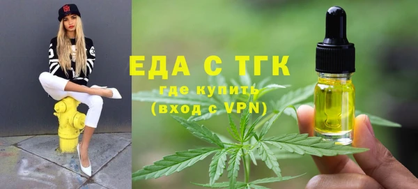 прущие крисы Медногорск