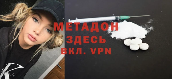 соль ск Мегион