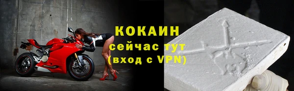 прущие крисы Медногорск