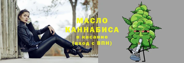 прущие крисы Медногорск