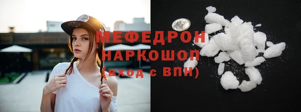 соль ск Мегион