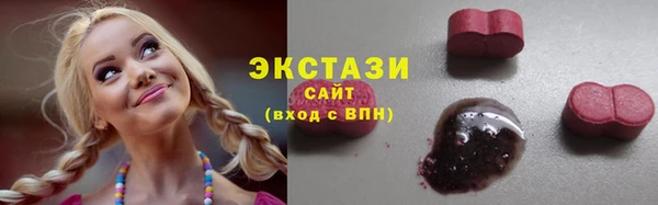 соль ск Мегион