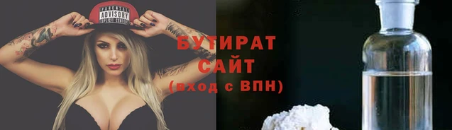 прущие крисы Медногорск