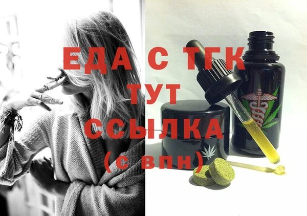 прущие крисы Медногорск