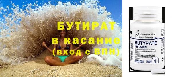 прущие крисы Медногорск