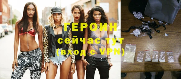 прущие крисы Медногорск