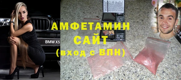 соль ск Мегион