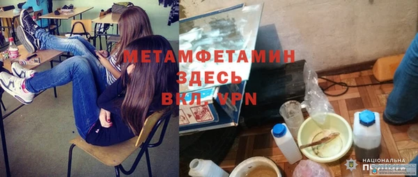 соль ск Мегион