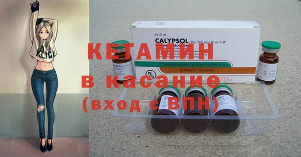 соль ск Мегион