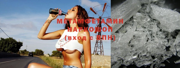соль ск Мегион