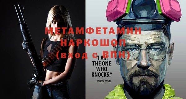прущие крисы Медногорск