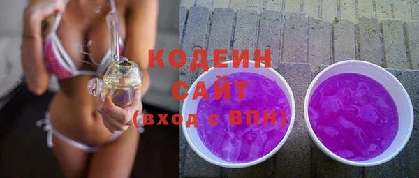 соль ск Мегион