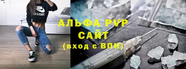 соль ск Мегион