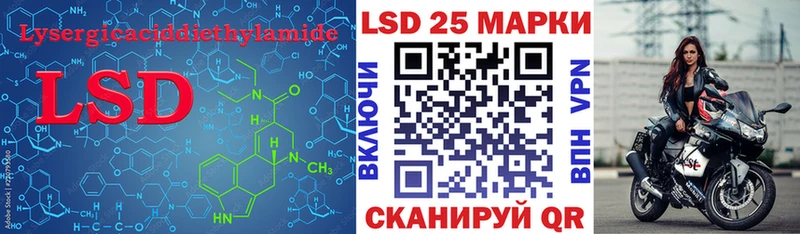LSD-25 экстази ecstasy  дарнет шоп  Чадан 
