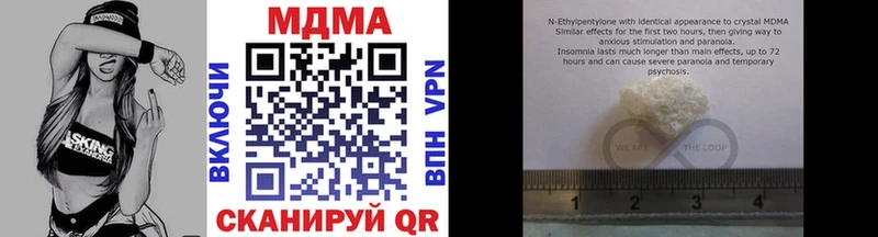 МДМА VHQ где продают наркотики Чадан