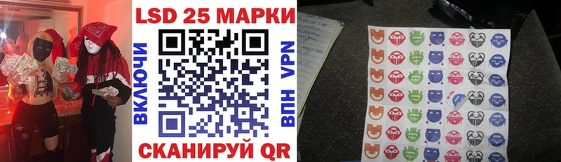 Наркотические марки 1,8мг Чадан