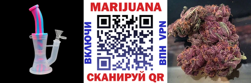 блэк спрут вход  Чадан  Каннабис марихуана 